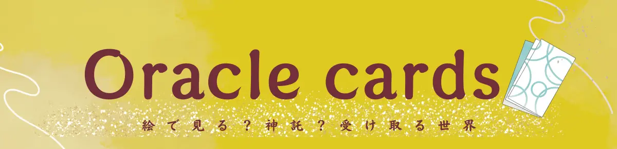 oraclecards